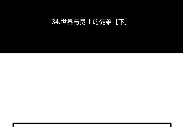 158 第2页
