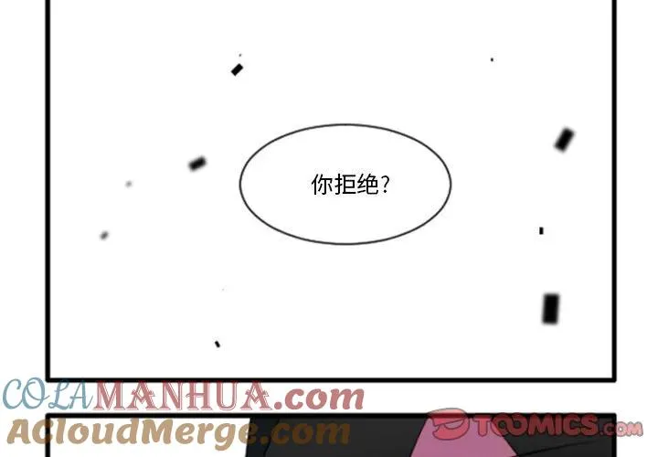 158 第3页