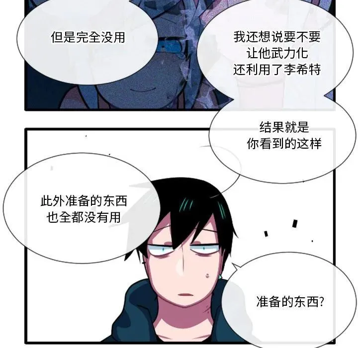158 第26页