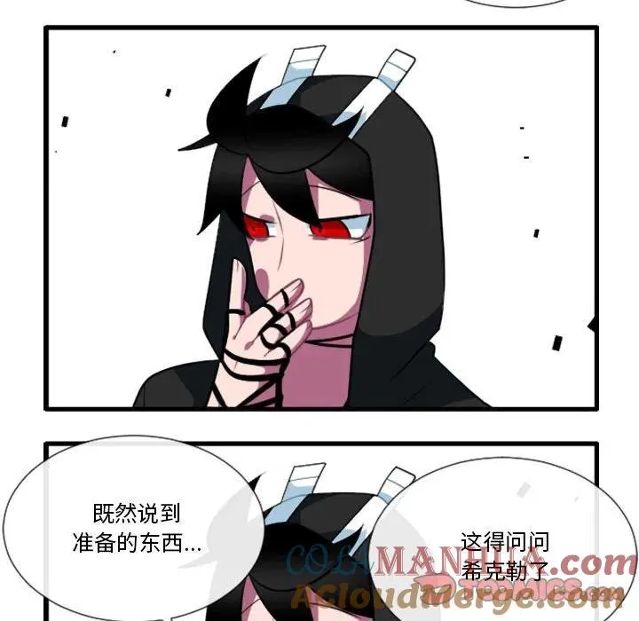 158 第27页