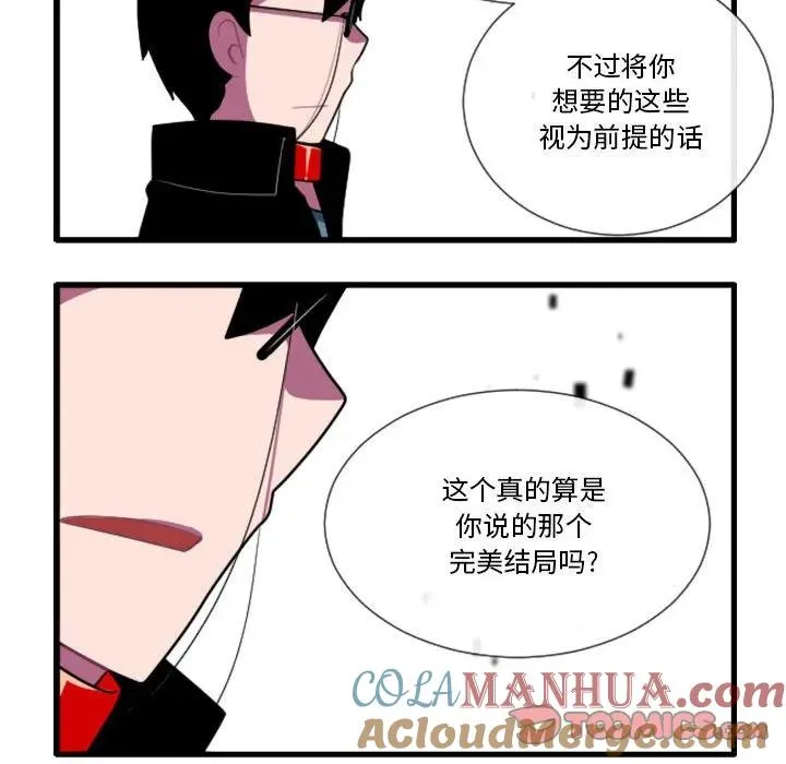 158 第33页
