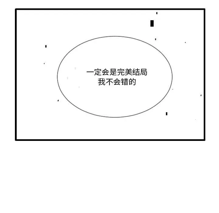 158 第34页