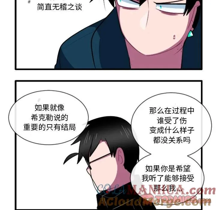 159 第7页