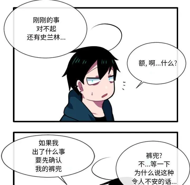 159 第20页