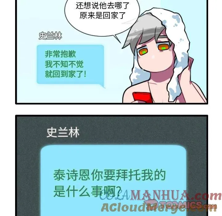 159 第29页
