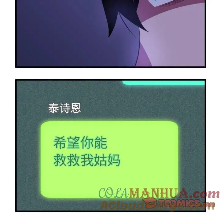 159 第33页