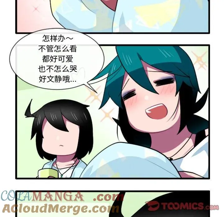 160 第23页