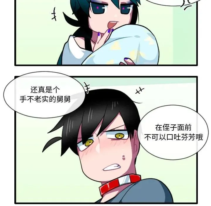 160 第26页