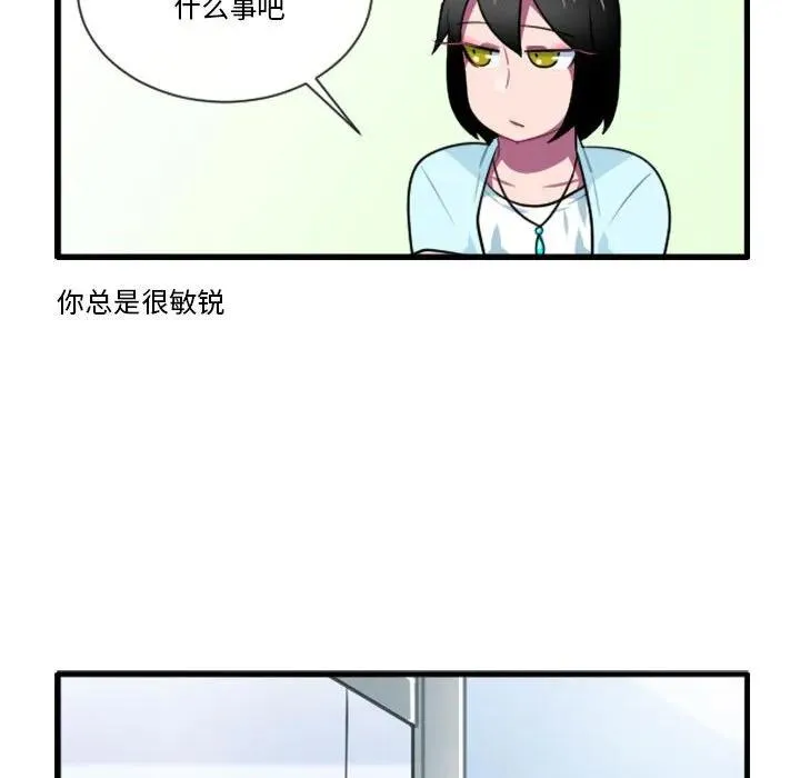160 第28页