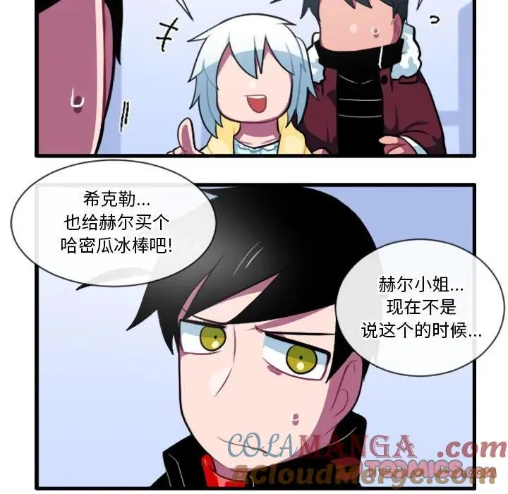 160 第33页
