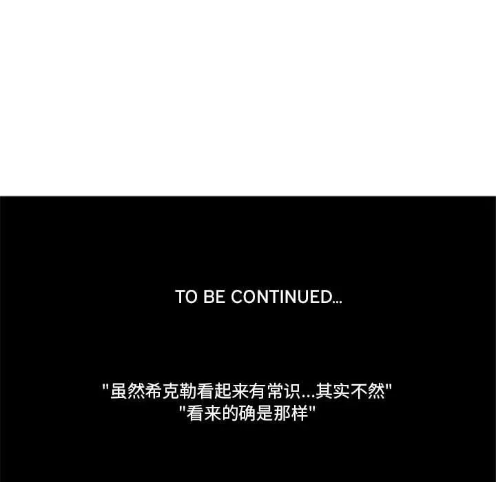 160 第38页