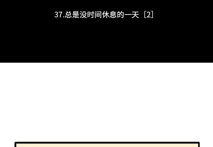 161 第2页
