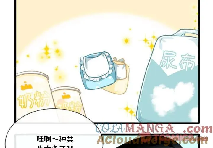 161 第3页
