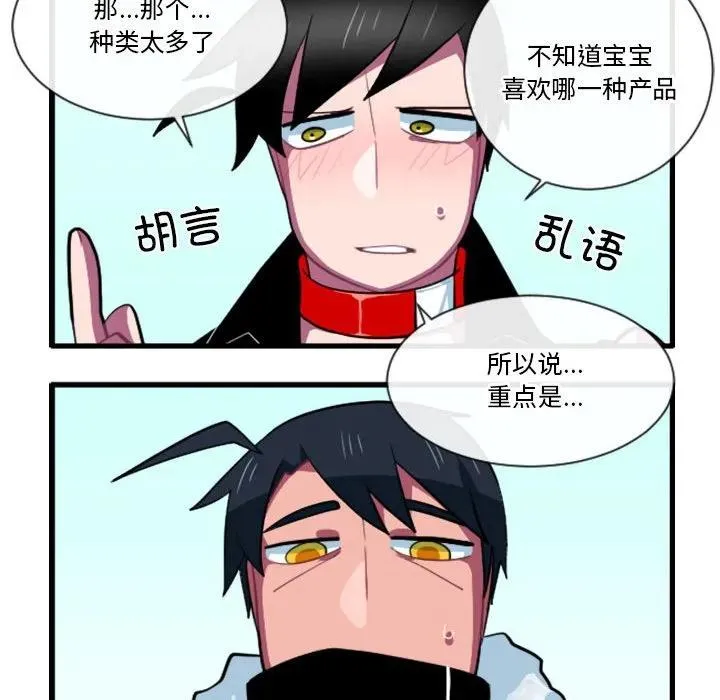 161 第10页