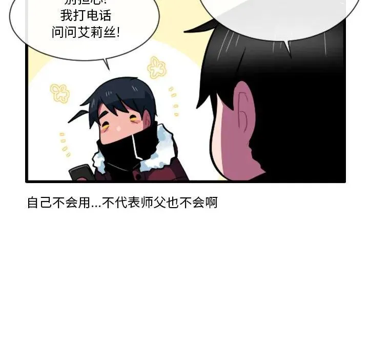 161 第12页