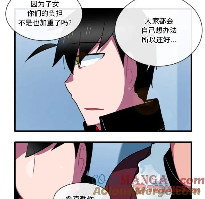 161 第27页