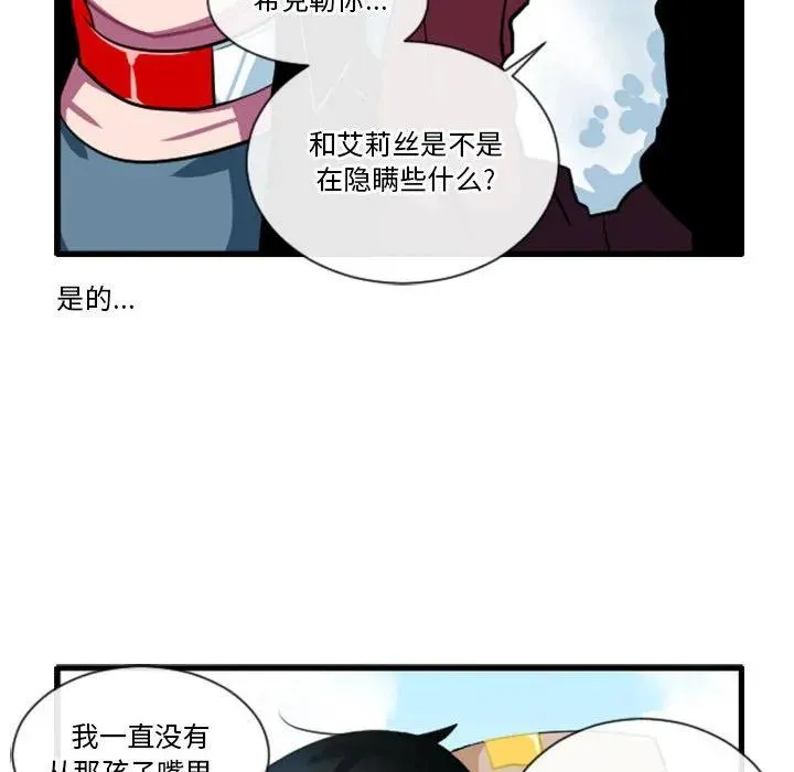 161 第28页