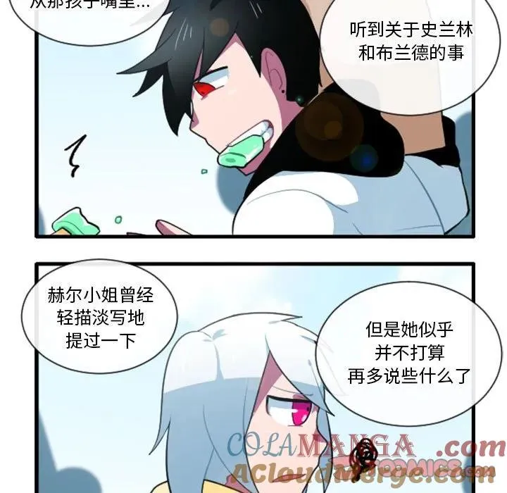 161 第29页