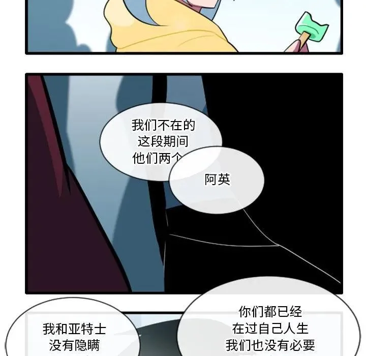161 第30页