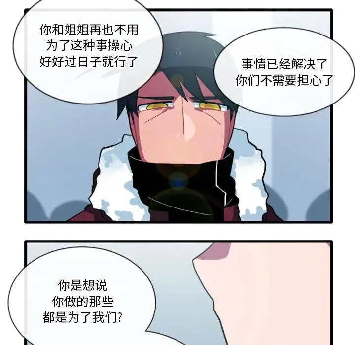 161 第32页