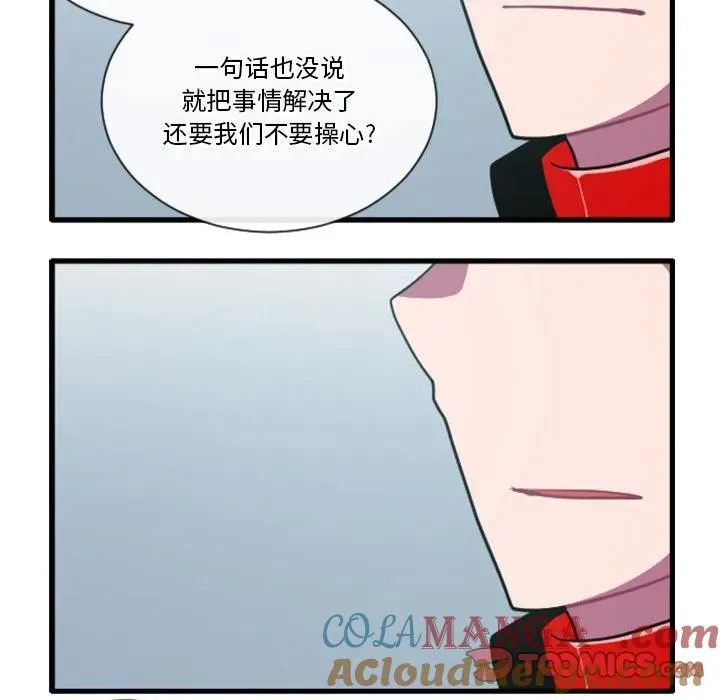 161 第33页