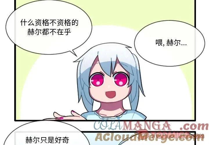 163 第3页