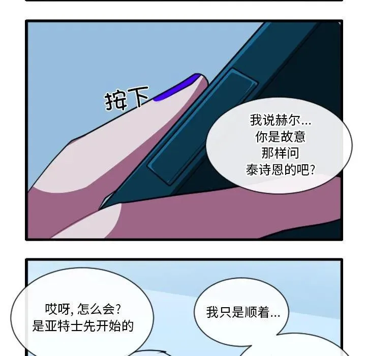 163 第8页