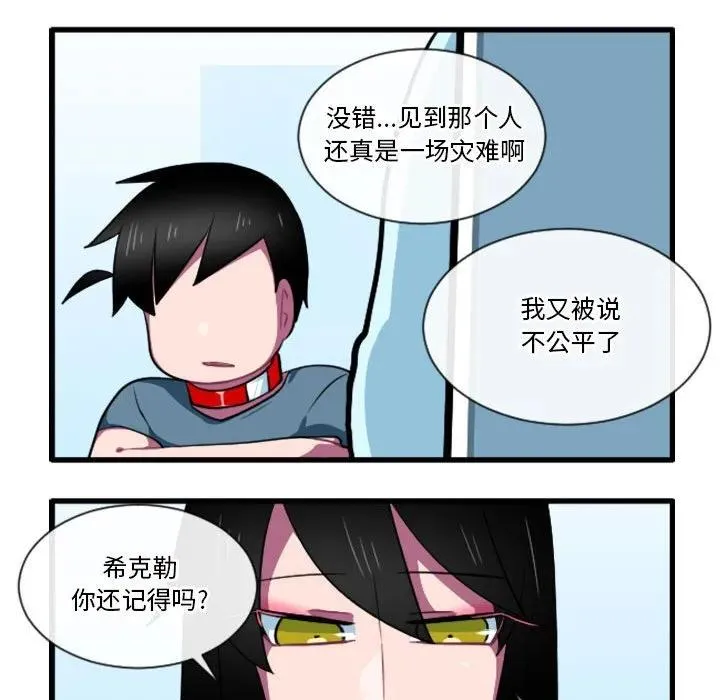 163 第20页