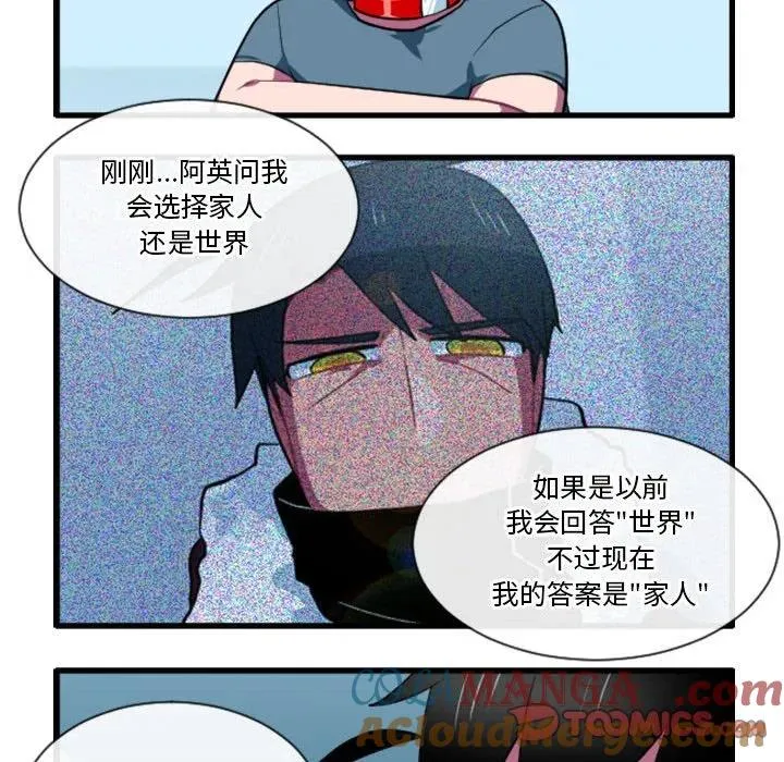 163 第23页