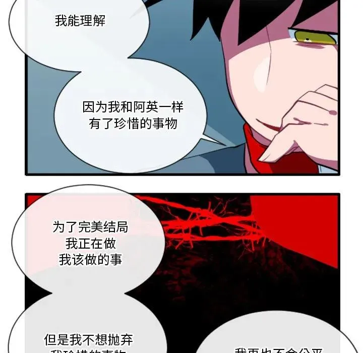 163 第24页