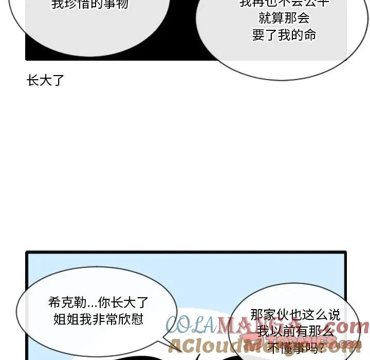 163 第25页