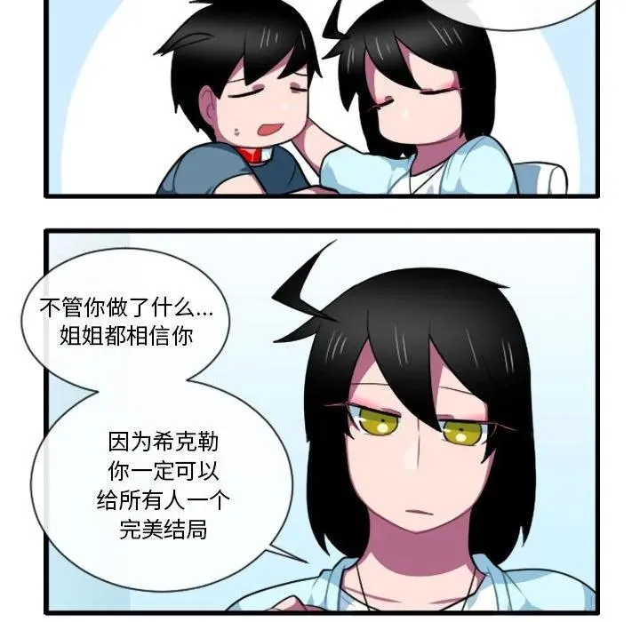 163 第26页