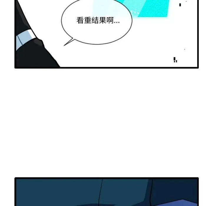 163 第28页