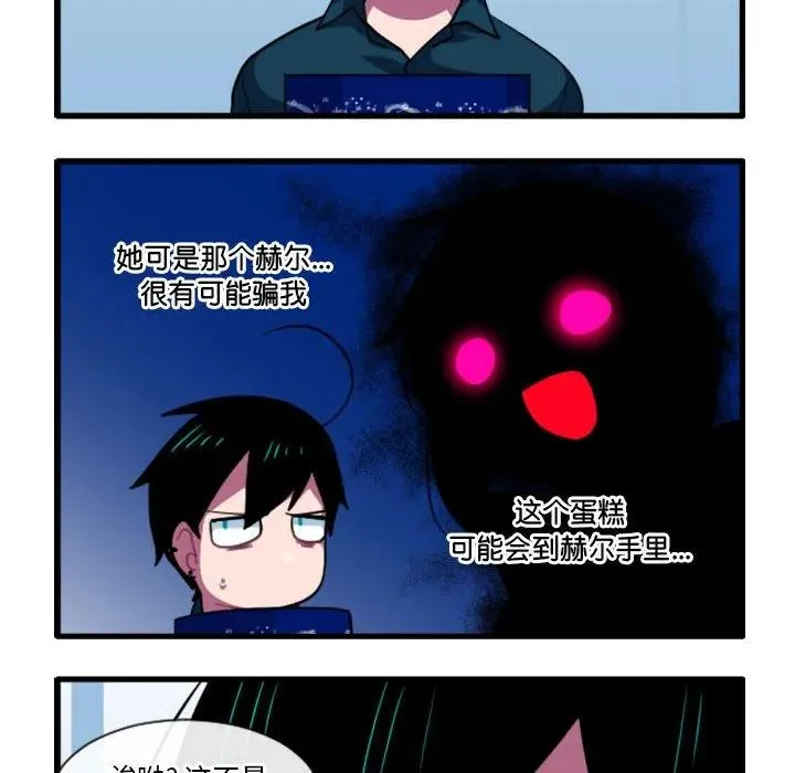 163 第30页