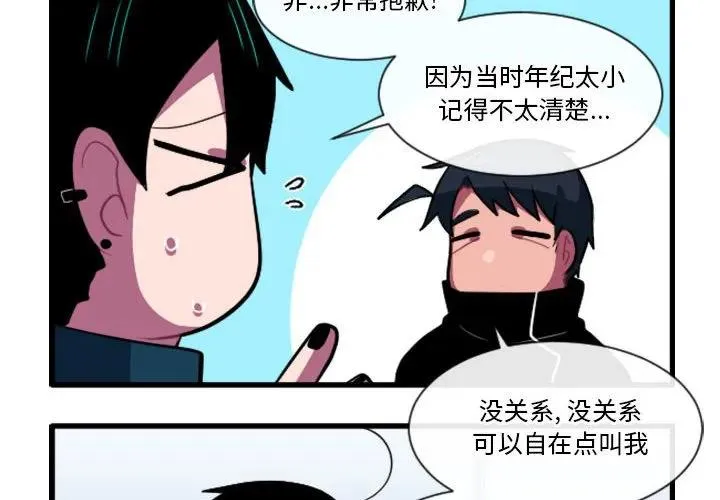 164 第4页
