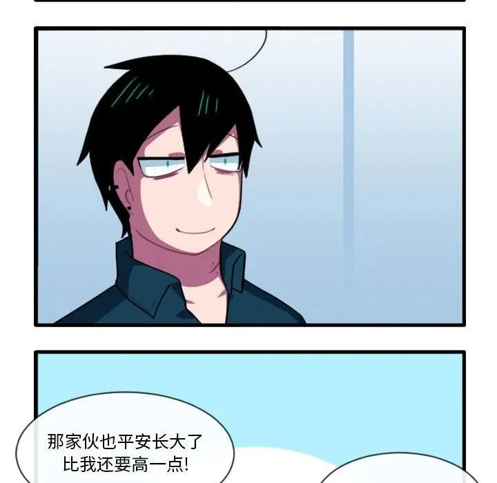 164 第8页