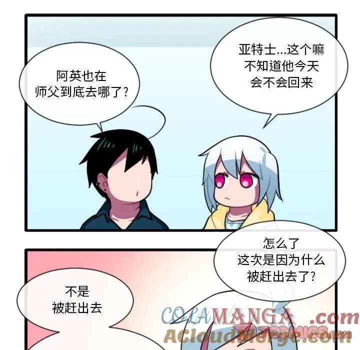 164 第13页