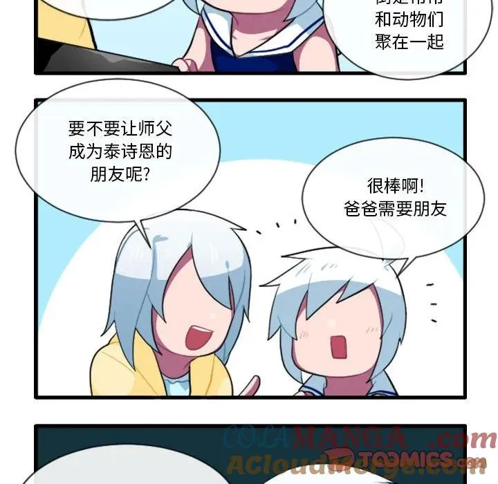 164 第23页