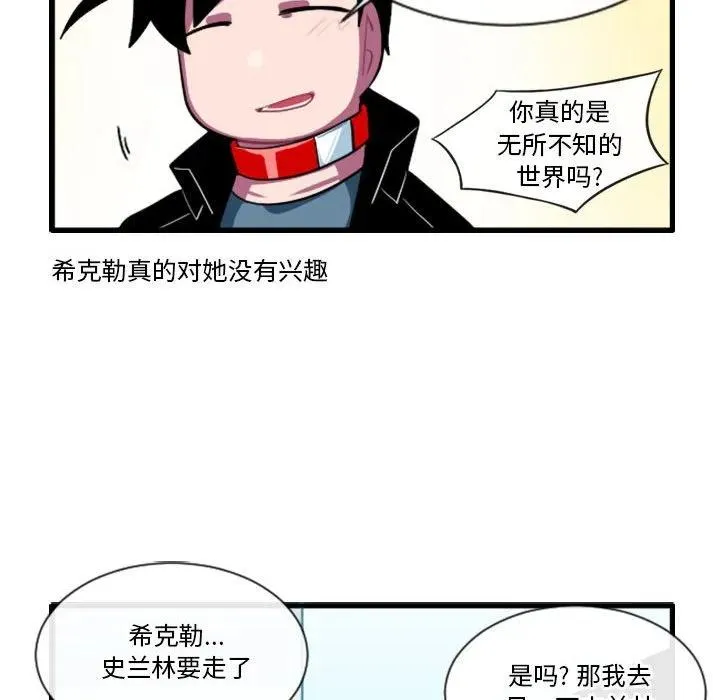 164 第28页
