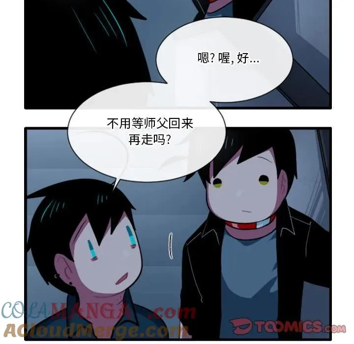 164 第33页