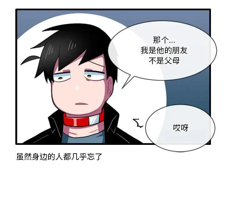 164 第34页