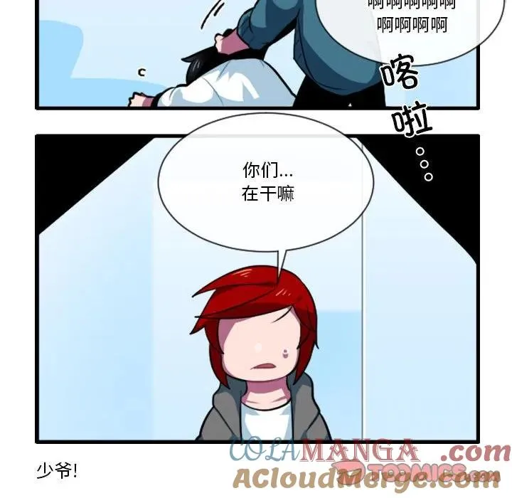 165 第17页
