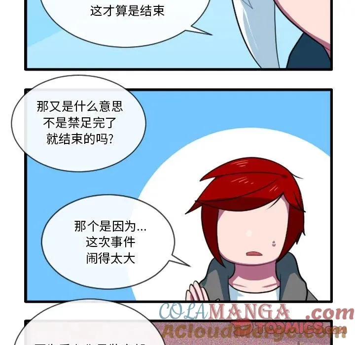 165 第29页