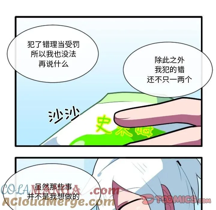 165 第31页
