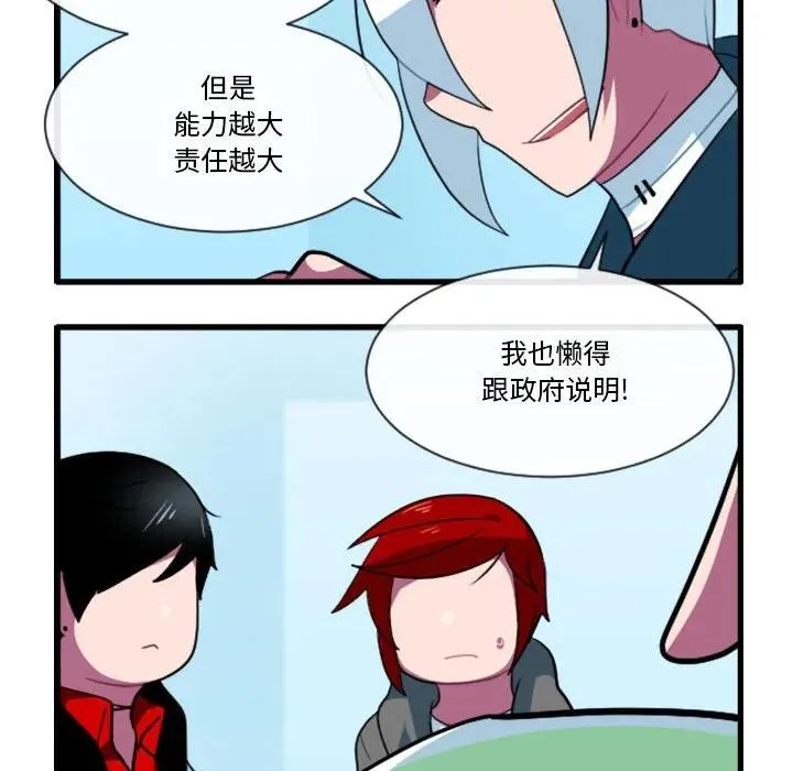 165 第32页