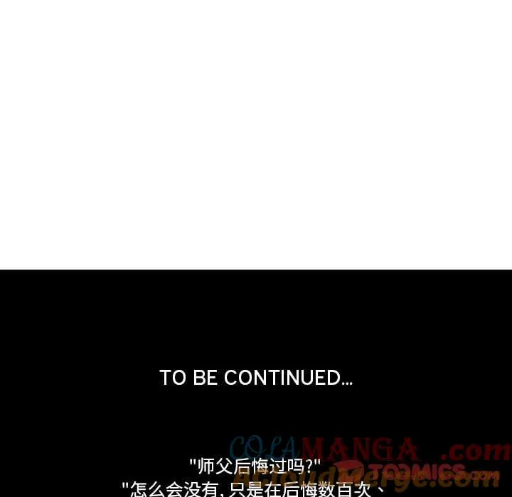 165 第37页