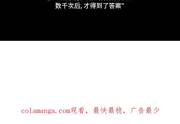 165 第38页