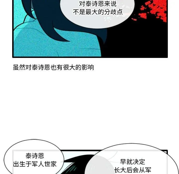 166 第28页