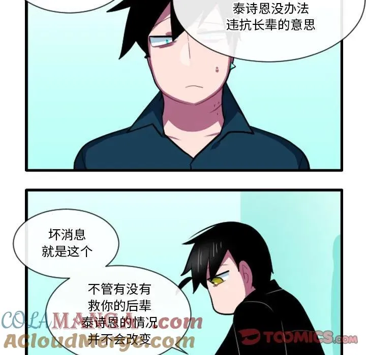 166 第29页