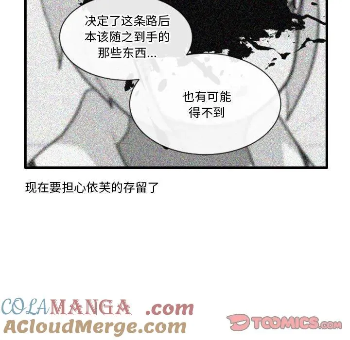 166 第31页